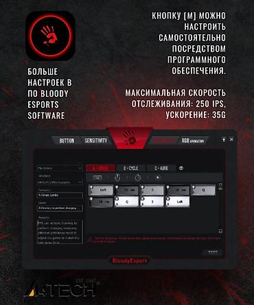bloody a90: Игровая мышь A4Tech Bloody ES7 - фирменный киберспортивный контроллер — 5