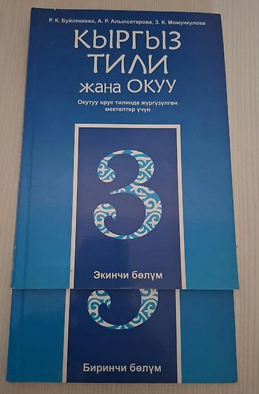 Детские книги: Подборка книг (4 шт.) в твердых обложках: 1) Экономическая география — 10
