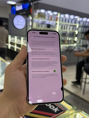 soni ps4: IPhone 14 Pro Max, 256 ГБ, 100% дисплей с небольшим пятном . обмен — 5