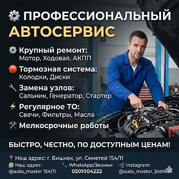 bwb e34: Ремонт АКПП (автомат), Легковое авто, Универсальный — 1
