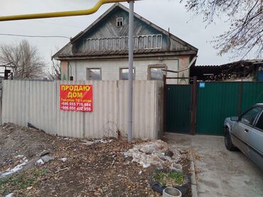 алма атинка село ленинское луговое дом: Дом, 85 м², 3 комнаты, Собственник