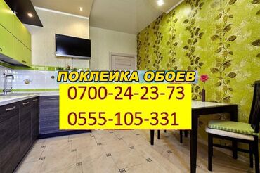часы ручной работы настенные: Өлкө: Орусия, Принт түрү: Таш, түсү - Ак, Жаңы