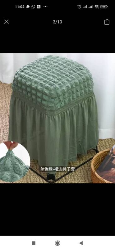 Чехлы: Пуфиктерге,табуреткаларга эластический чехолдор сатылат,баалары — 2