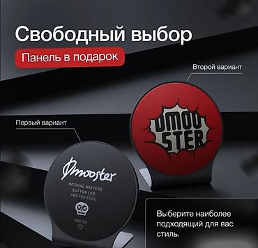 micro cd: Беспроводная домашняя Bluetooth Колонка Dmooster D65 Представляем вам — 9