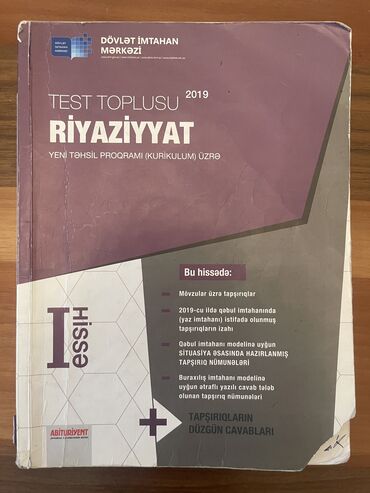 ipg informatika test pdf: Riyaziyyat Testlər 10-cu sinif, DİM, 1-ci hissə, 2019 il
