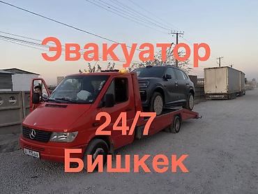 С лебедкой, С манипулятором, Со сдвижной платформой