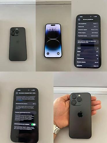 Уюлдук телефондор жана аксессуарлар: IPhone 14 Pro, 128 ГБ, цвет черный 
возможен торг минимальный — 6
