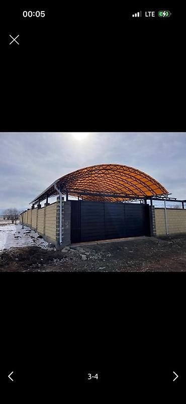 Мебель: Арочные навесы из металлокаркаса с покрытием из поликарбоната. - — 2