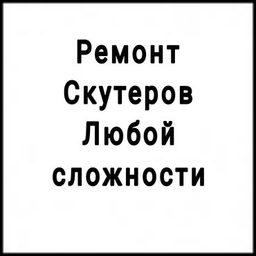 проточка тормозных дисков не снимая с машины: Замена масел, жидкостей, Замена фильтров, Замена ремней, с выездом