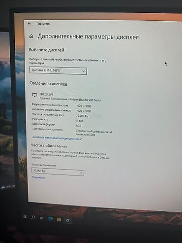 Мониторы: Монитор, Philips, Б/у, LED, 23" - 24" — 2