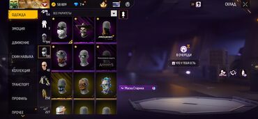 Другие комплектующие: Аккаунт Free Fire продаю срочно Характеристики профиля: - Ник: Aizen — 3