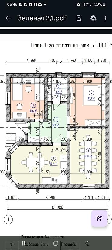 Продажа коттеджей и домов: ПРОДАЮ НОВЫЙ ДОМ . РАЙОН НИЖЕ СОВЕТСКАЯ(ЭЛЕБЕСОВА) . УЛ ЗЕЛЕНАЯ at lalafo.kg — 12 Продажа коттеджей и домов: ПРОДАЮ НОВЫЙ ДОМ . РАЙОН НИЖЕ СОВЕТСКАЯ(ЭЛЕБЕСОВА) . УЛ ЗЕЛЕНАЯ — 12