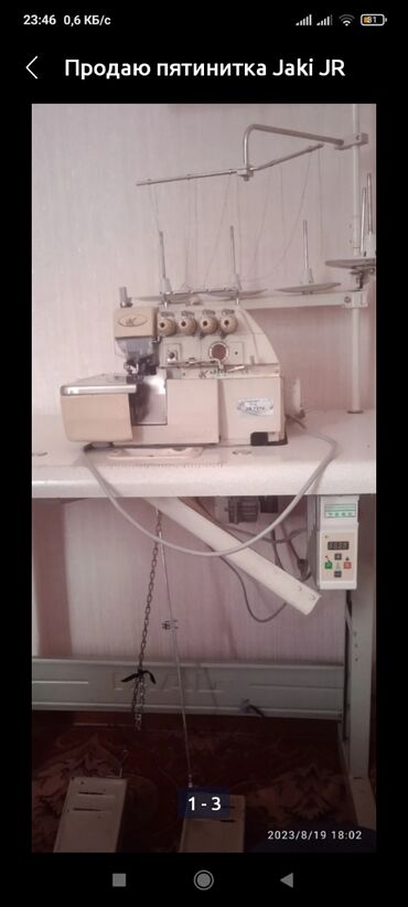 швейные цеха: Швейная машина Juki