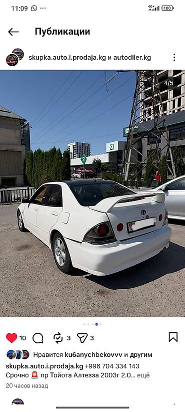 редуктор altezza: Toyota Altezza: 2001 г., 2 л, Автомат, Бензин, Седан — 1