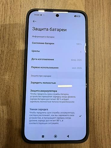 tab s9 ultra: Xiaomi 512 GB, rəng - Qara, 
 Barmaq izi — 4