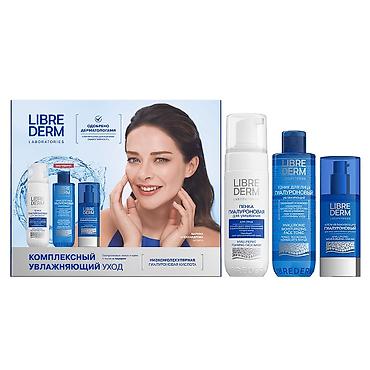 Gözəllik və sağlamlıq: Kosmetik dəst, 3 məhsul, Yeni, Ünvandan götürmə, Ödənişli çatdırılma — 1