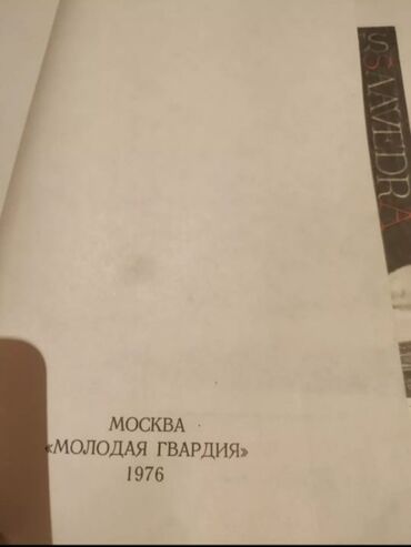 Açıqcalar: DON KIXOT ! Kolleksiyadan satilir — 4