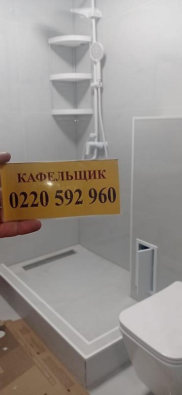 Укладка плитки: Подготовка стен для укладки, Подготовка стен для грунтовки, Резка плитки | Керамическая плитка, Керамогранитая плитка, Мозаичная плитка | Вертикальная укладка, Диагональная укладка, Горизонтальная укладка Больше 6 лет опыта — 12