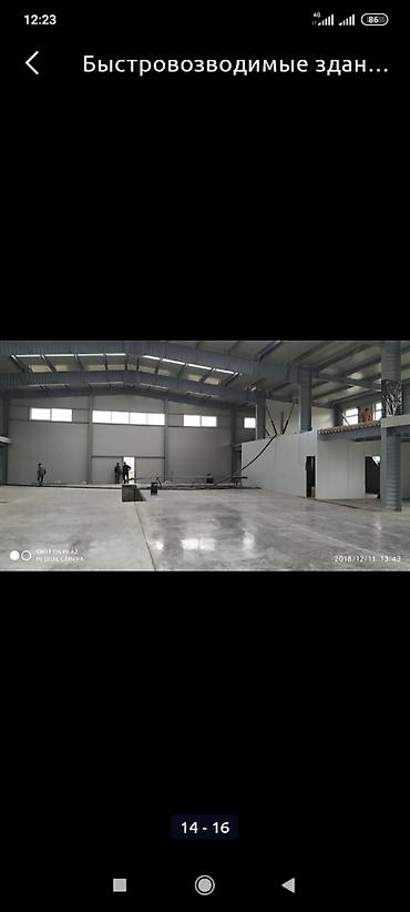 Строительство под ключ: Офисы, Квартиры, Дома Больше 6 лет опыта — 14