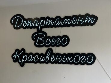 Изготовление рекламных конструкций: | Крышные установки, Сити-форматы, Перетяжки, | Ламинация, Демонтаж, Монтаж — 4