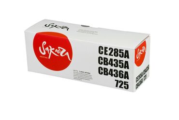 принты на одежде: Продаю по оптовой цене. Картридж CANON (725) Cartridge for laser