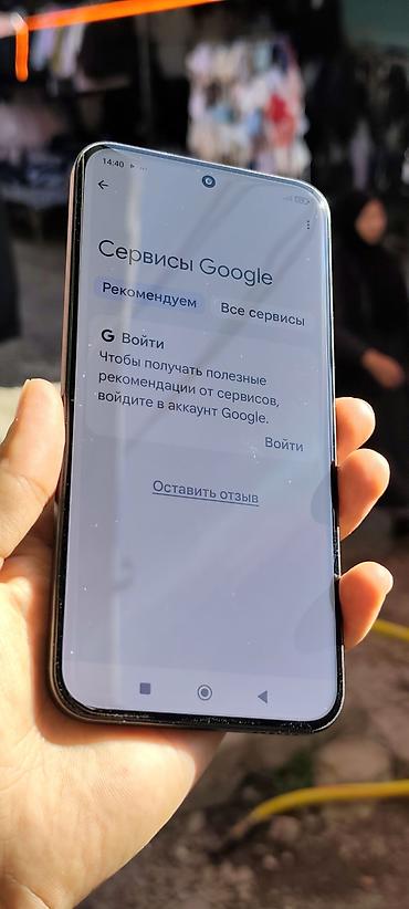 redmi note 10s: Xiaomi, 15 Ultra, Новый, 256 ГБ, цвет - Черный, 2 SIM — 10