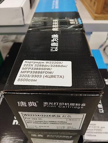 epson 3358 driver: Картридж для цветного лазерного принтера (совместимый) Модель: W2220X — 1