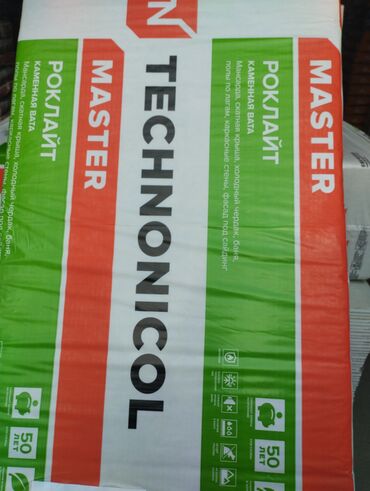 для кровли: Базальтовый утеплитель, Технониколь, Для кровли, Толщина: 5 см, Плотность: 50 кг/м³ кг/м³, Плиты, Оптом, Новый, Платная доставка