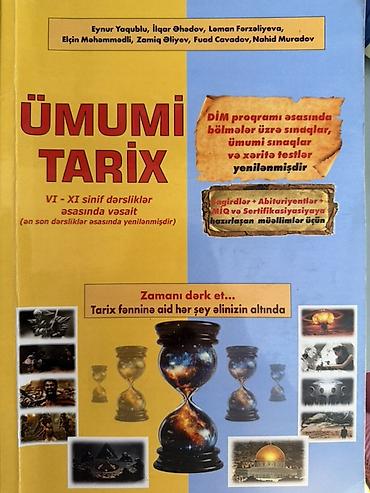 eheim: Məhsul: “Ümumi Tarix” – VI–XI sinif dərslikləri əsasında vəsait — 1