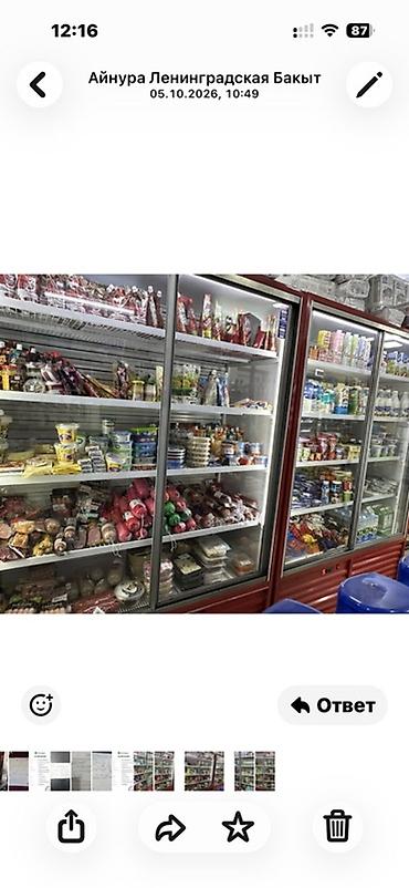 Муздатуучу жабдуулар: Холодильные витрины с полной выкладкой продуктов 2 камеры с — 3