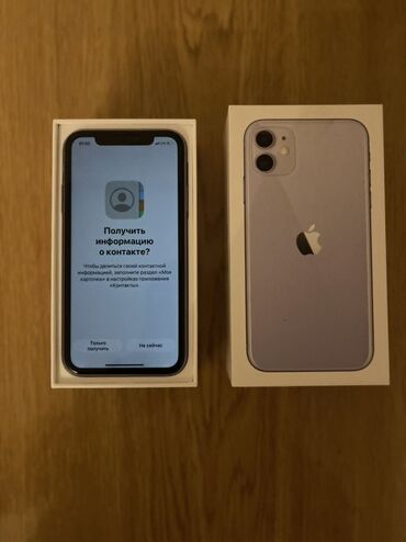 redmi 9 т: IPhone 11, Коробка