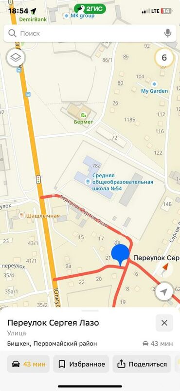купить дом в московском районе: Дом, 200 м², 4 комнаты, Собственник, ПСО (под самоотделку)
