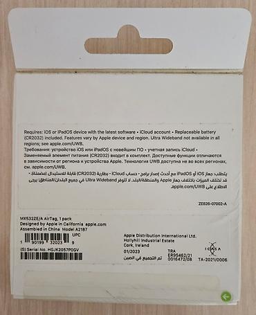 nfc метка: Смарт метка (Air tag) компании Apple. Используется для нахождения — 2