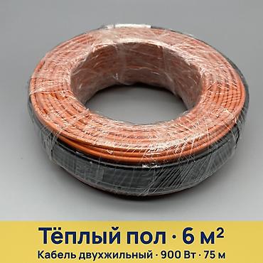 шланг для теплый пол: Тёплый пол — нагревательный кабель на 6 м² - Тип: двухжильный — 1