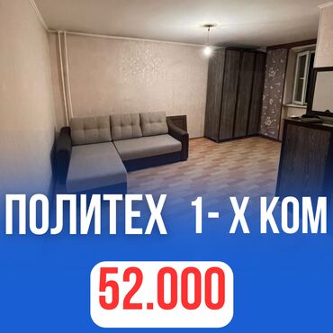 Продажа квартир: 1 комната, 29 м², Элитка, 2 этаж, Косметический ремонт