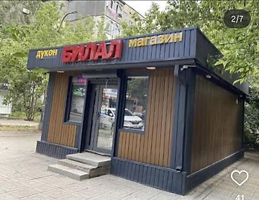 азия молл: Продажа павильонов 35 м² — 1