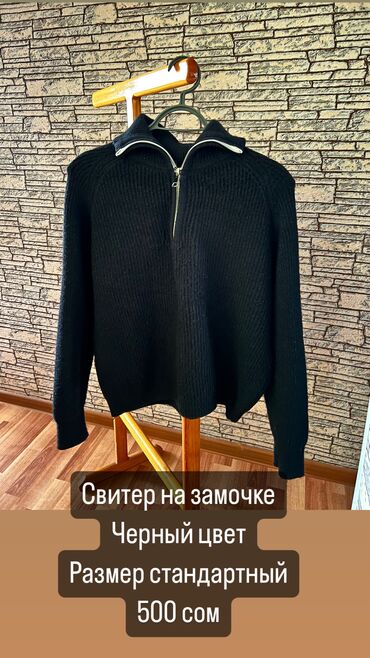 женские зимние кофты: Женский свитер, Высокая горловина, С молнией на воротнике, Средняя модель