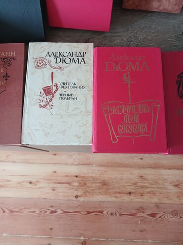 Digər kitablar və jurnallar: Разные книги 1- 5 азн — 2