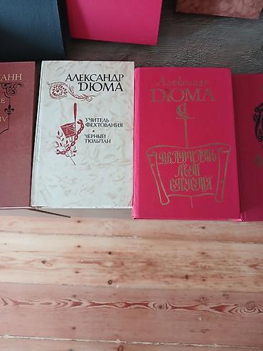 Книги и журналы: Rus dilində klassik ədəbiyyat və poeziya kitabları toplusu Məzmun — 10