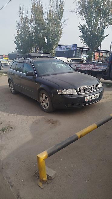 рен жровер: Audi A4: 2003 г., 2 л, Автомат, Бензин, Универсал — 8