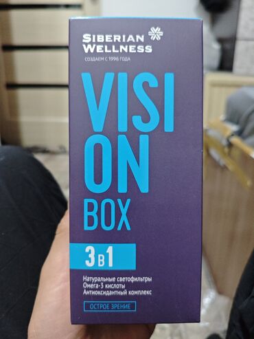 кыст аль хинди сигареты бишкек: Омега-3, Для зрения, Siberian Wellness