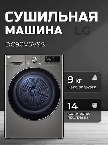 сушку: Сушилка, цвет - Серый, Новый — 1