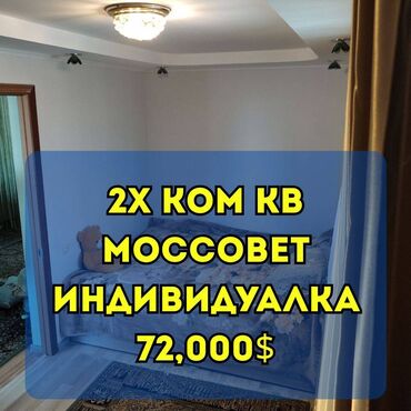 дом новопокровка: 2 комнаты, 40 м², Индивидуалка, 4 этаж, Евроремонт