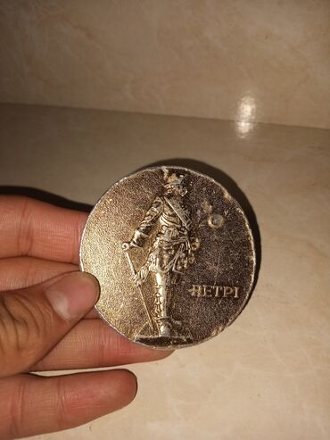 монет: Монеты