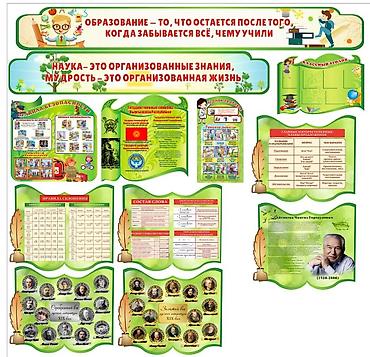 Комплекты офисной мебели: Комплект офисной мебели — 22