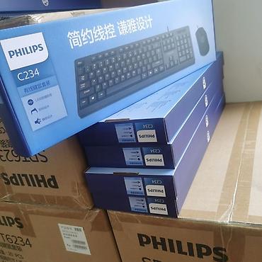 hp notebook azerbaycan: Topdan ve perakende! Philips C234 simli klaviatura və siçan dəsti - — 1