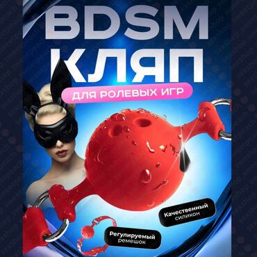 чка для сокращения матки как пользоваться: Кляп-шар из качественного силикона предназначен для ролевых игр