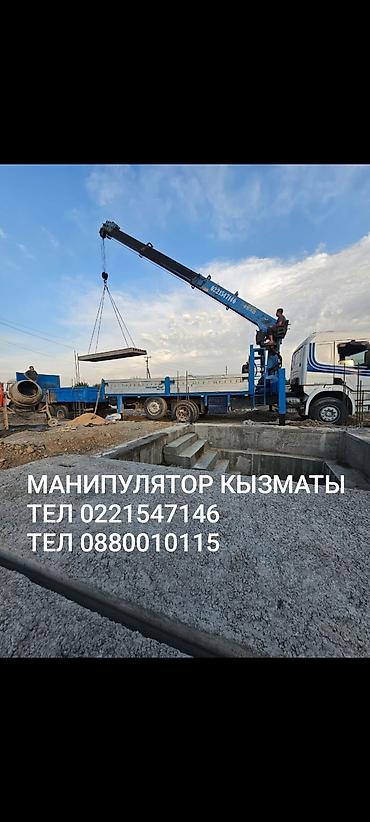 вещи из наруто: Стрела 24 м, 8000 т, Борт 10000 кг — 10