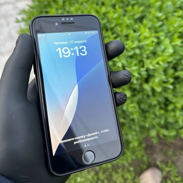 аккумулятор для iphone: IPhone SE 2020, Б/у, 64 ГБ, Desert Titanium, Чехол, 79 %