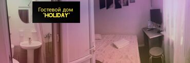 дом район авиационного: 1 бөлмө, Душ кабинасы, Жаздык, жууркан-төшөк каптары, Кондиционер